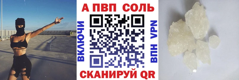 Купить Озёры APVP МЕФ БУТИРАТ МАРИХУАНА АМФЕТАМИН