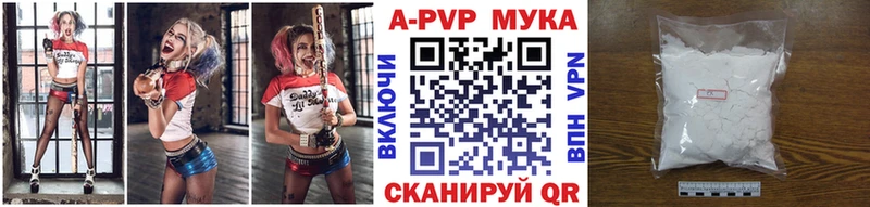 A PVP Соль Озёры