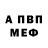 ГЕРОИН белый nuknu04