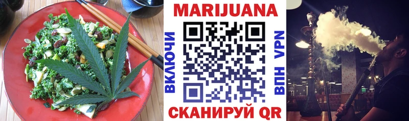 Печенье с ТГК марихуана  МЕГА ссылка  Озёры 