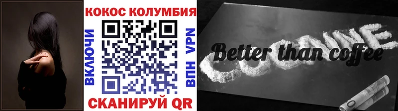 Cocaine Fish Scale  Озёры 