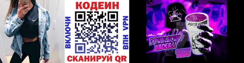 ссылка на мегу рабочий сайт  Озёры  Кодеиновый сироп Lean напиток Lean (лин) 
