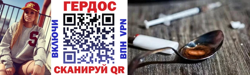 Героин гречка  Озёры 