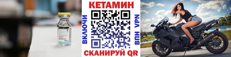 хочу   Озёры  omg как войти  КЕТАМИН ketamine 