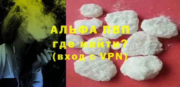 сатива Балабаново