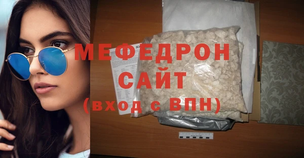 бошки Струнино