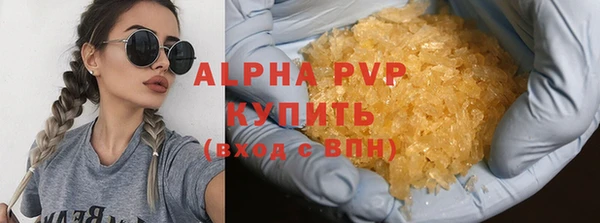 сатива Балабаново