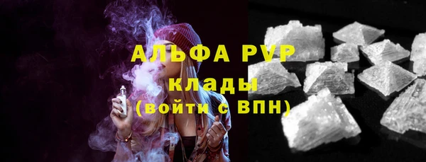 сатива Балабаново