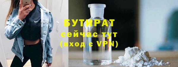 кокс Белокуриха