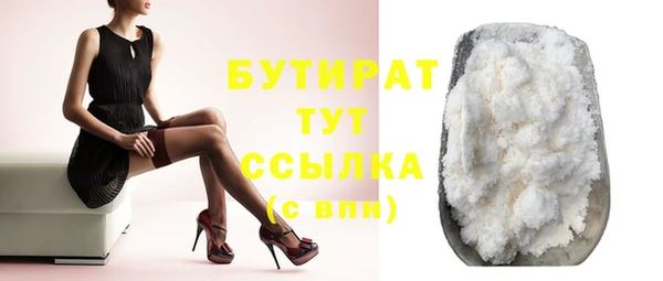 Альфа ПВП Баксан