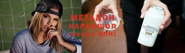 мет Балахна