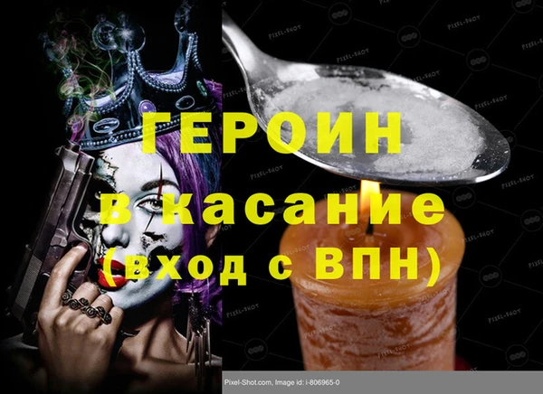 мет Балахна