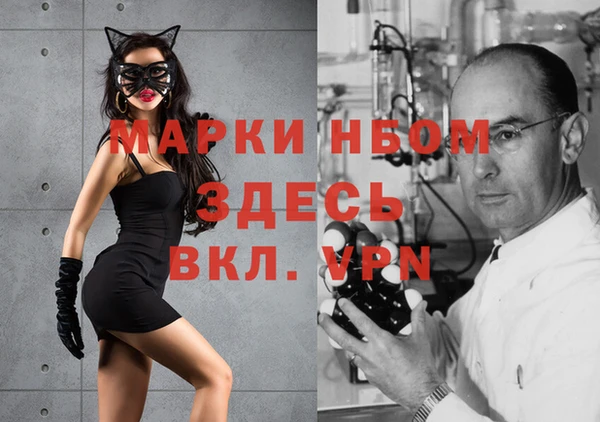 а пвп мука Строитель