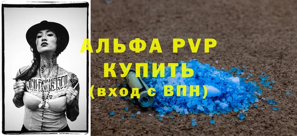 сатива Балабаново