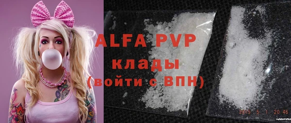 Альфа ПВП Баксан