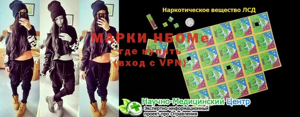 сатива Балабаново