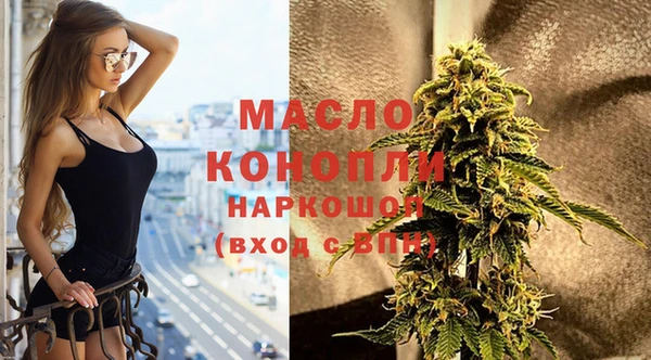 мет Балахна