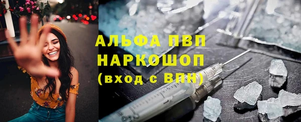 сатива Балабаново
