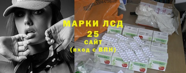 сатива Балабаново
