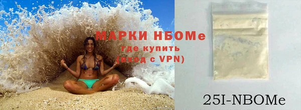 мет Балахна