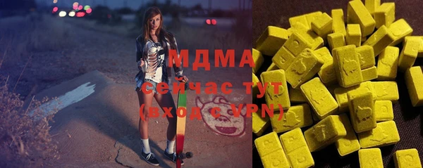 мет Балахна