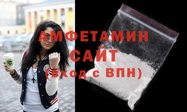 Альфа ПВП Баксан