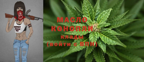 мет Балахна