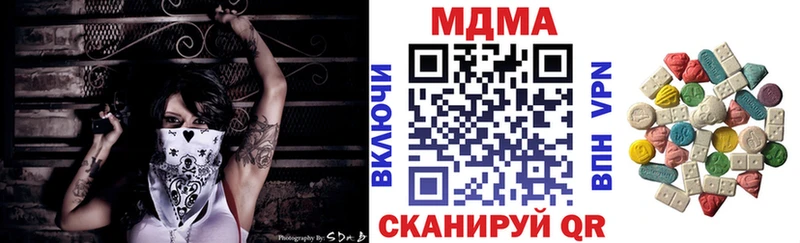 МДМА crystal как найти Озёры