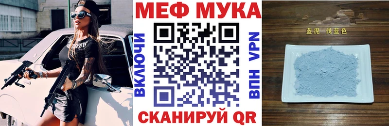 Меф кристаллы Озёры