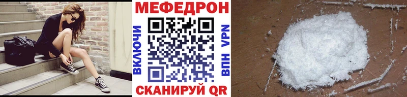 МЯУ-МЯУ 4 MMC  мега рабочий сайт  Озёры  продажа наркотиков 