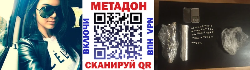 Метадон methadone Озёры