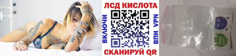 Наркотические марки 1500мкг kraken ONION маркетплейс клад цена Озёры